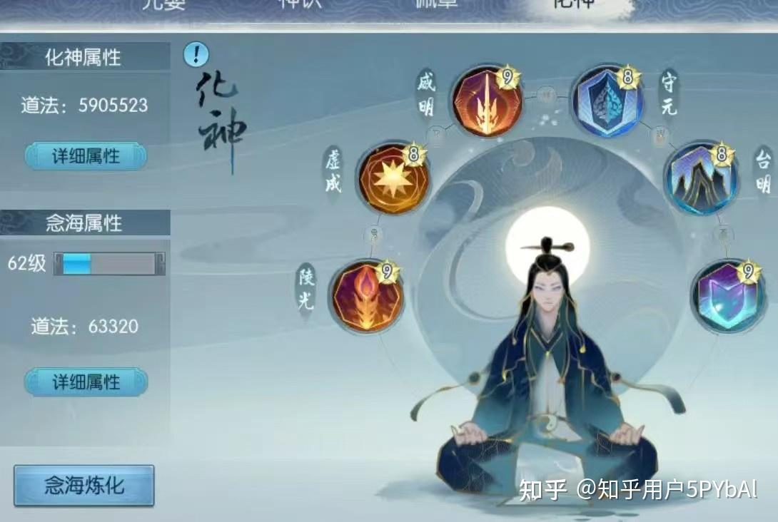 诛仙私服升级之路的挑战与机遇