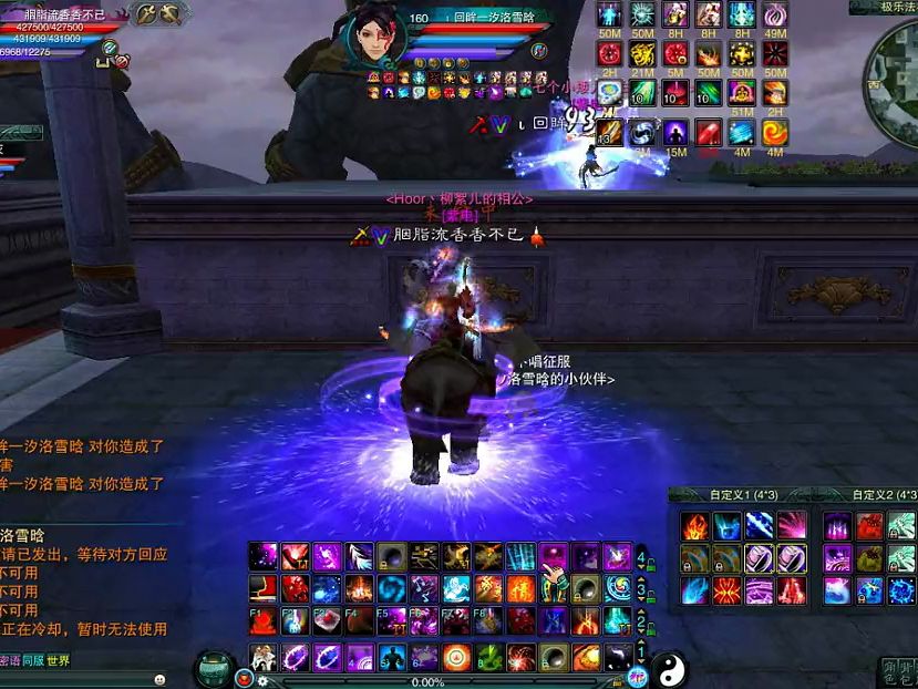 诛仙私服修为境界有哪些提升方法？